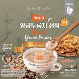 [HwangGeumissac] Roasted Grains Powder 40gx24pcs-Dietary Fiber Meal Replacement Sunsik Rice Flour Superfood-Made in Korea